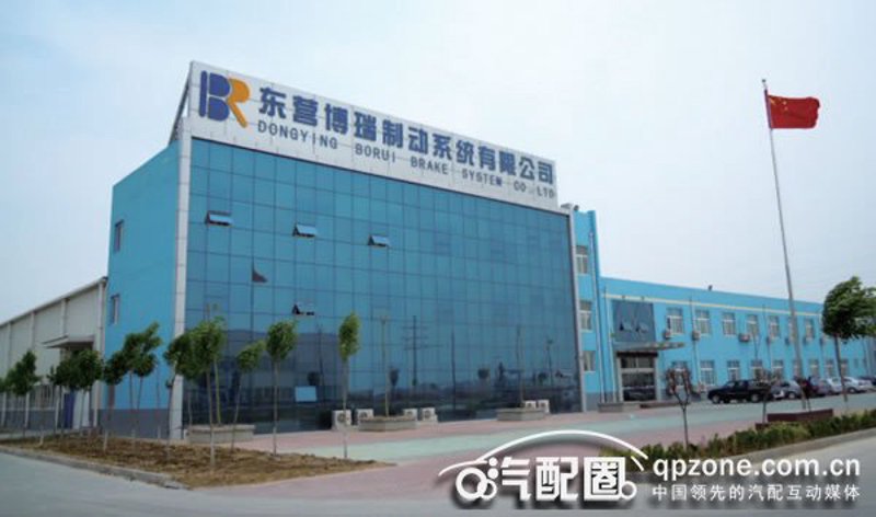 东营博瑞制动